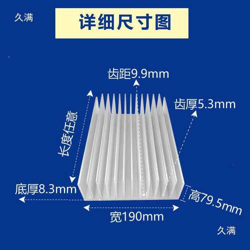 密散片铝型材宽1thlo%j#j9080齿铝型材铝电子散热器大率功定、热