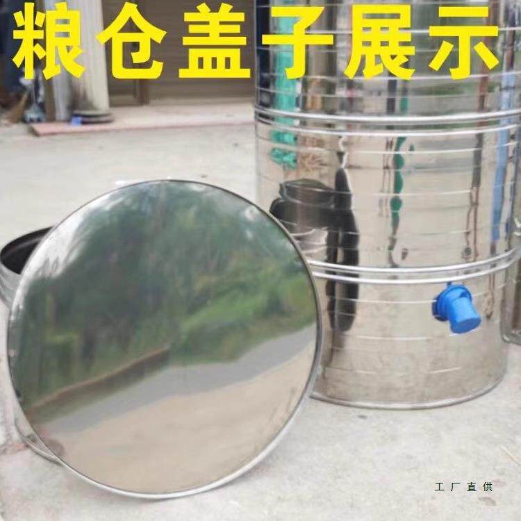 不储锈钢大型储粮仓大不生锈用YPV谷桶粮食囤储存仓家粮仓米稻谷