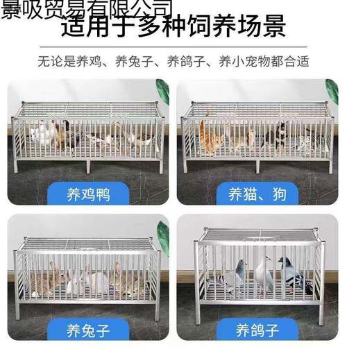 不锈钢笼鸡笼特家用大号农村室外wCAmGsFM阳子台养殖家庭室内加厚