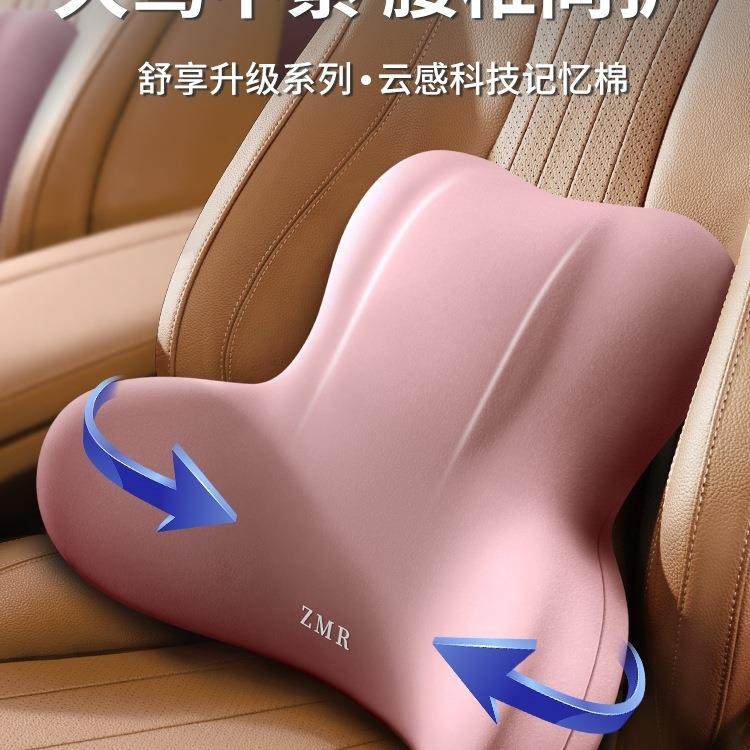 汽车护腰腰靠腰垫开车驾驶座椅司机车载腰枕久坐支撑靠垫,电子元器件市场,其它元器件,淘宝优惠券,粉丝福利购,淘宝优惠卷