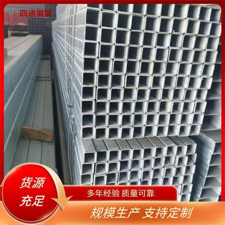 热浸镀锌方型管 Q23085热5镀锌方管钢雨棚方b型钢材q345镀锌管钢