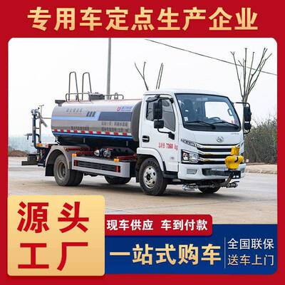 上汽进新能源用洒水车 工地多功能电动洒水跃消车道KLF5070G路除