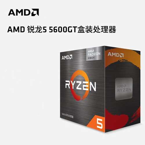 AMD锐龙R5 5600GT 台式机电脑盒装CPU处理器6核适用b650 x670主板