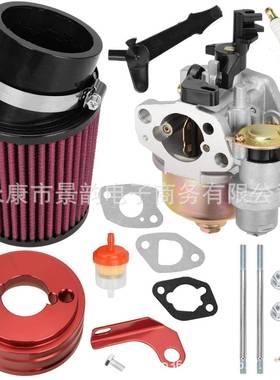 212cc 6.5hp GX160发动机改装62mm大空滤化油器底座螺丝纸垫8件套