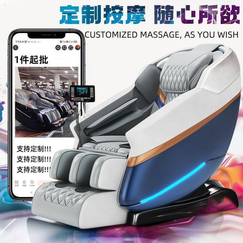 智能110v按摩椅太空仓全身2022家用小型全自动沙发豪华出口零重力
