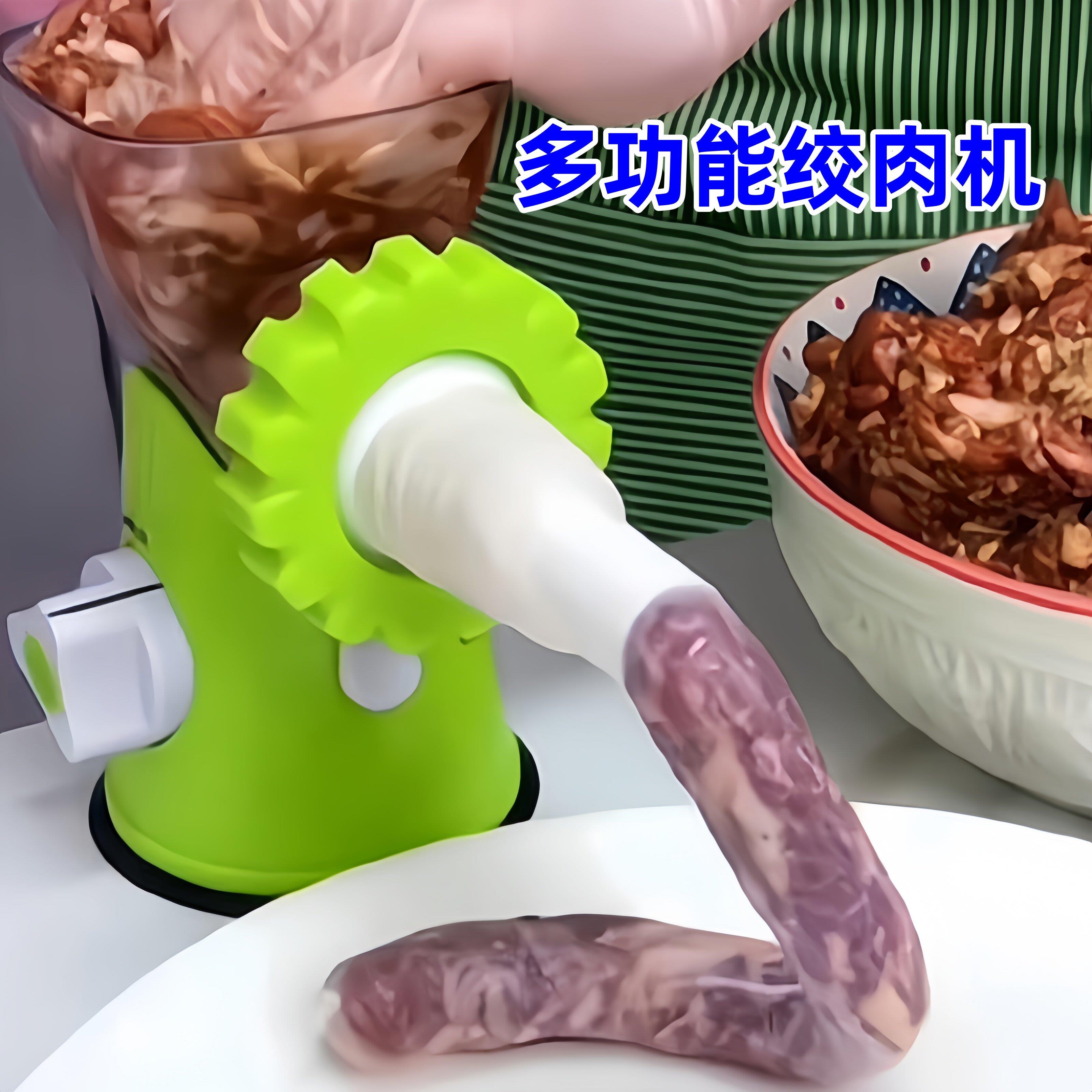 多功能手动绞肉机家用灌肠机手摇碎肉烹饪佐料小型搅蒜泥绞菜机器