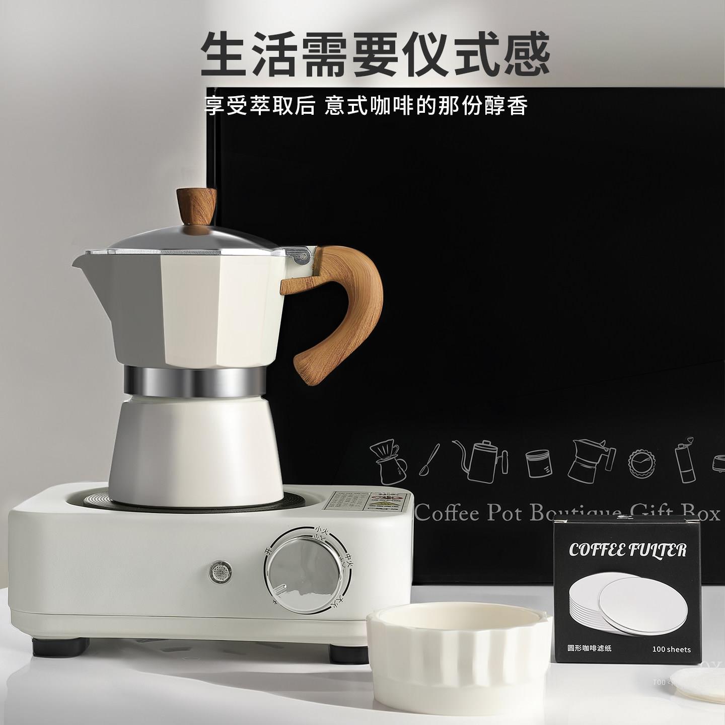 摩卡壶礼盒套组意式咖啡壶家用手磨咖啡机手冲咖啡壶器具送礼自留