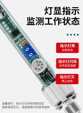 黄花P-907S电烙铁内热恒温套装电洛铁家用可调温电焊笔电子维修