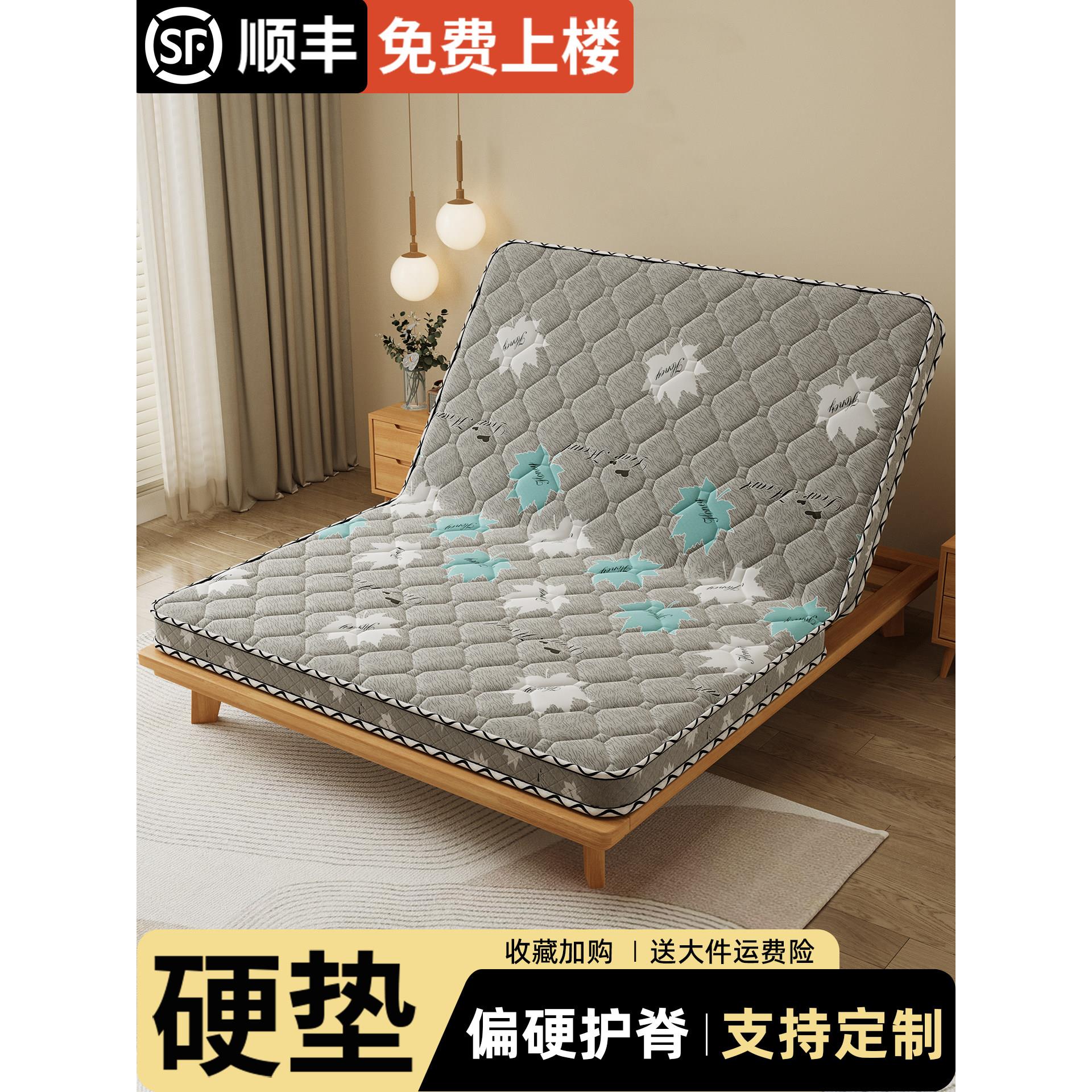 床垫椰棕硬垫子折叠床垫对折加厚硬款床上用的中垫10厘米定制床垫