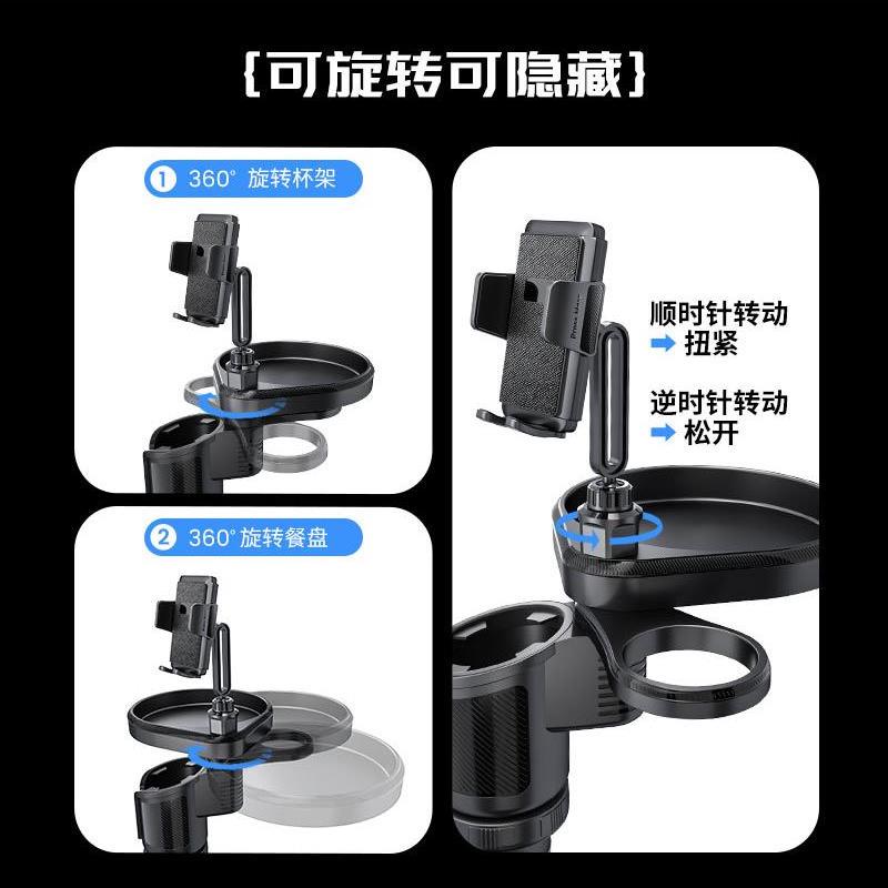 创意车载餐盘汽车水杯架可折叠置物架储物托盘车载手机支架四合一