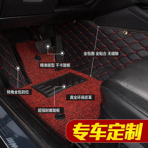 众新ES35 e6E6SE7e7SL众新E9专用新能源电动汽车四轮脚垫全大包围