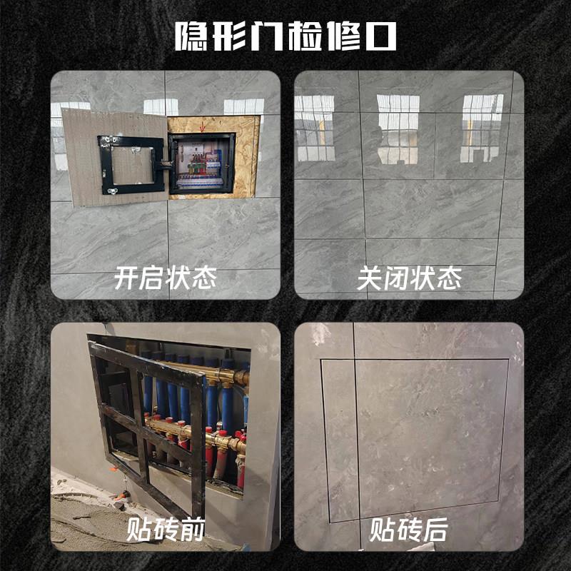 墙面检修门化妆室瓷砖隐形门检修口地暖下水管空调外机暗门检查口