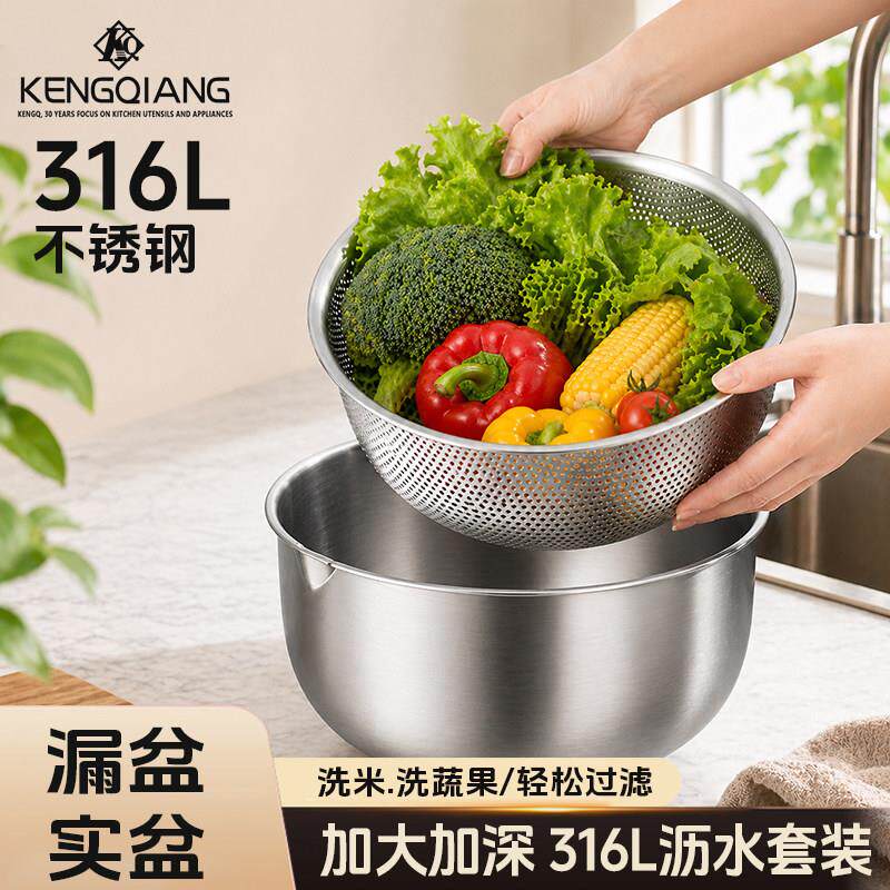 沥水盆不锈钢厚盆洗菜篮洗菜盆厨房淘米漏盆套装家用洗米厨房淘米