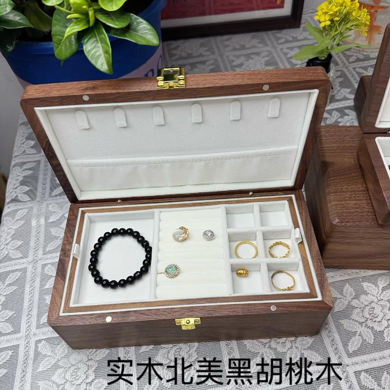 黑胡桃木首饰盒双层大容量实木首饰收纳盒项链珠宝盒证件收纳盒