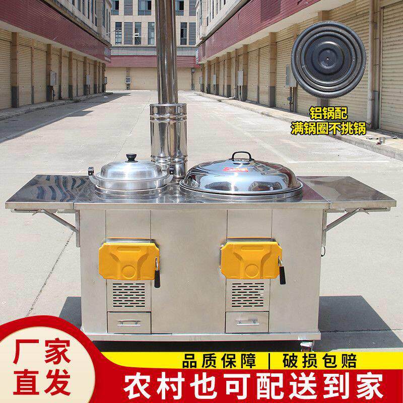 新款超厚不锈钢双锅柴火灶农村家用双灶烧木柴移动无烟送灶圈炉圈