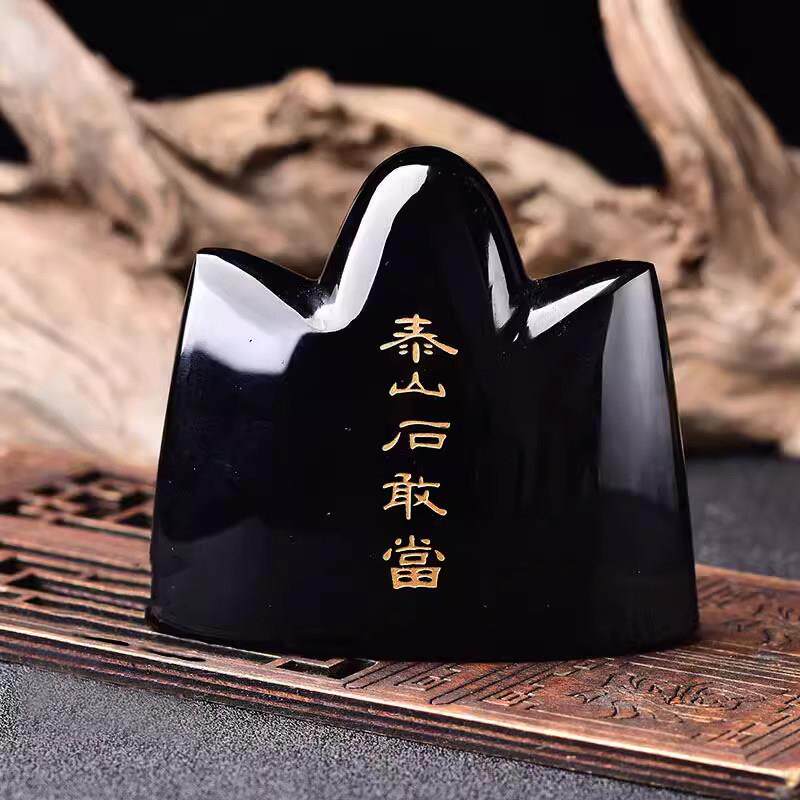 天然黑曜石泰山石敢当摆件家居客厅办公桌面摆设乔迁礼物