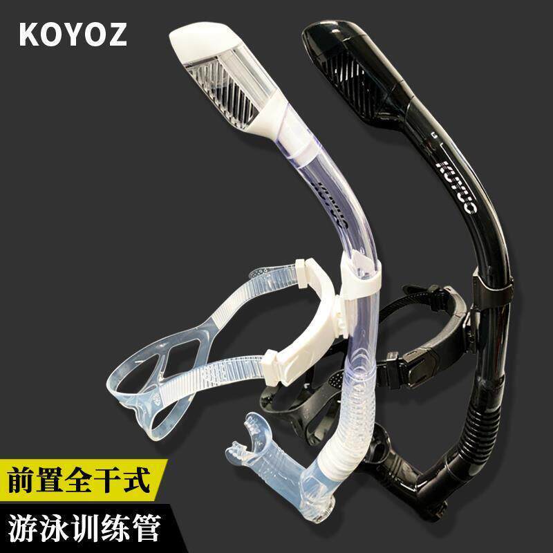 儿童游泳装备全套水下呼吸管器浮潜装备加长自由前置训练换气水肺