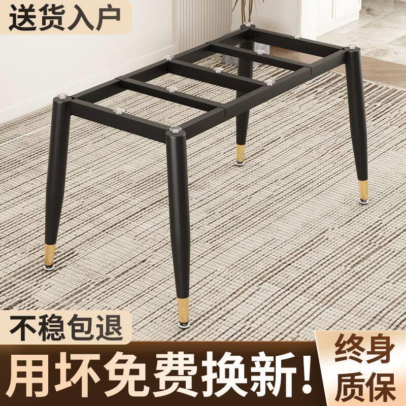 简约岩板瓷砖餐桌脚办公桌架子金属支撑底座桌子架大理石桌腿支架