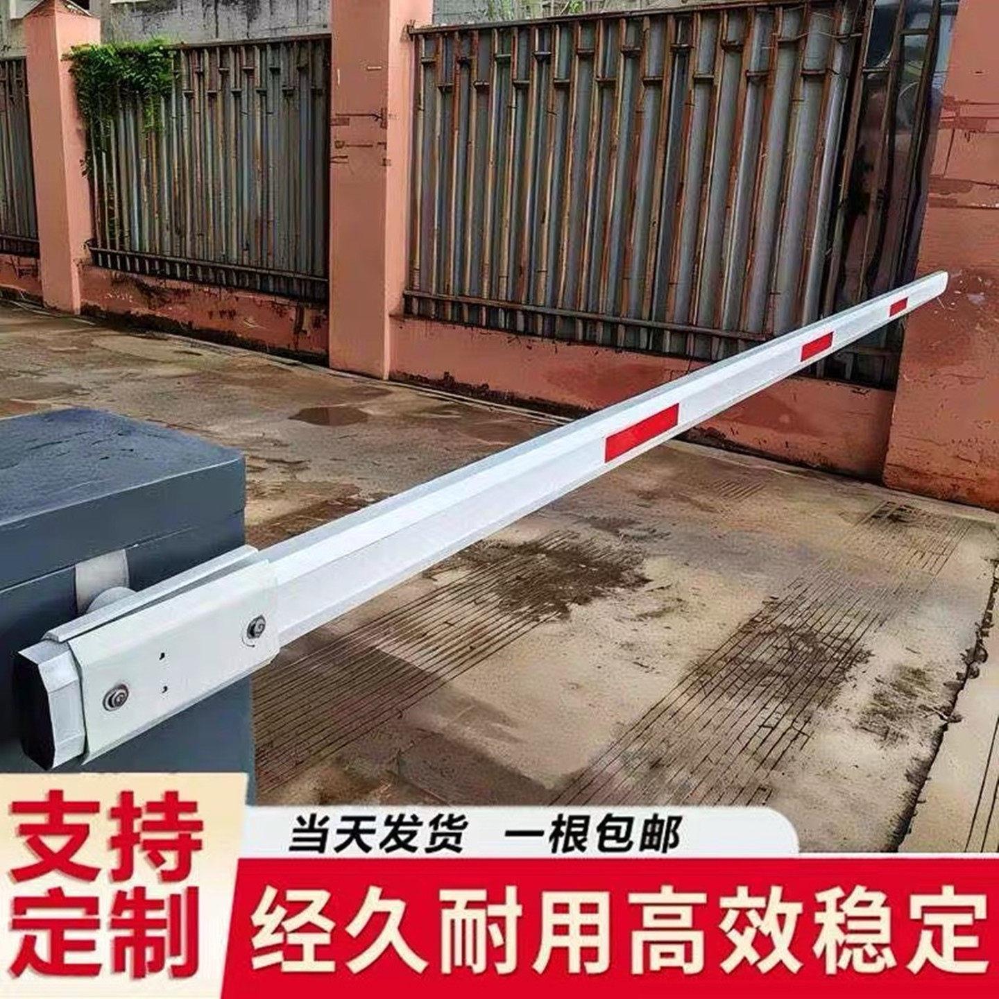 门禁起落杆道闸八角杆栏杆伸缩停车场电动升降杆车辆小区护栏门口