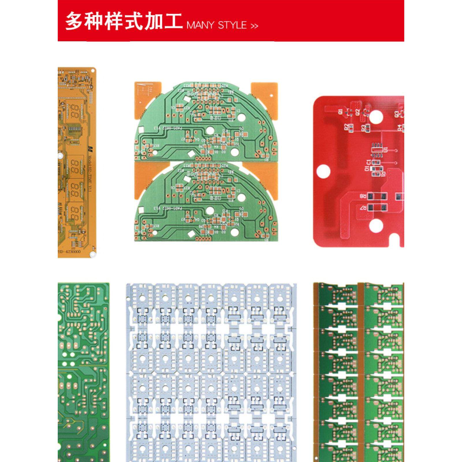 印刷线路板批量制作定制pcb快速打样电路板生产加急铝基板灯条图片