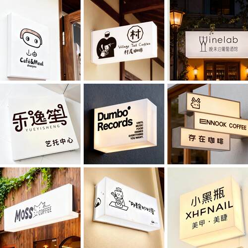 网红灯箱门头招牌压克力灯箱广告牌工作室发光字定制金属边框灯箱