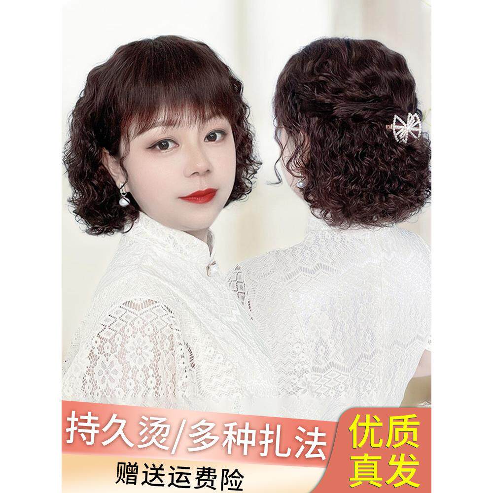 假发女全真人发短卷发女中老年女士全头套妈妈款减龄卷发假发套