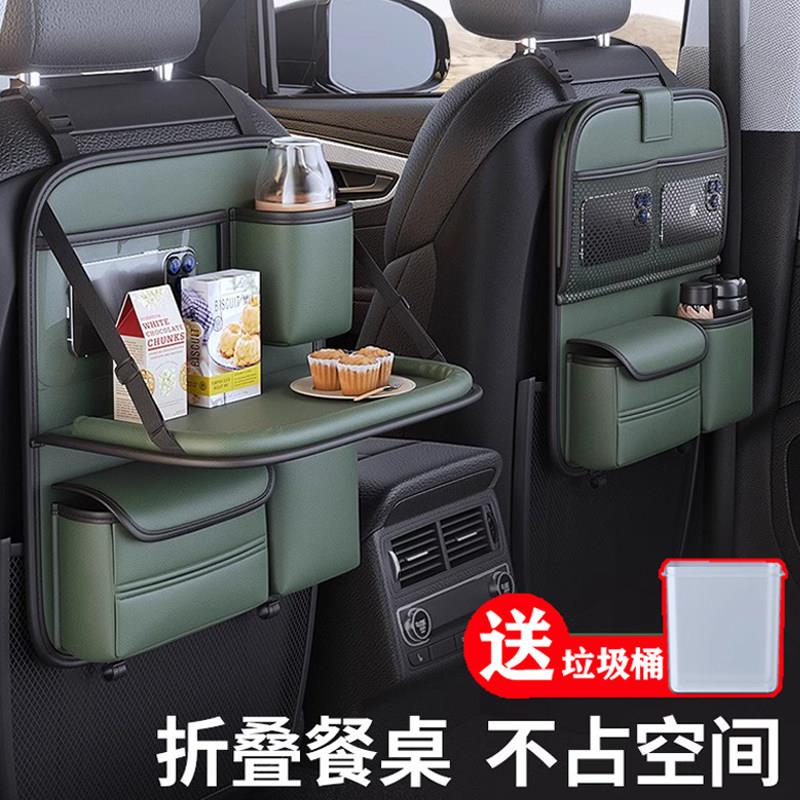 汽车椅背置物架座椅后背收纳袋后座折叠小桌板用品车载收纳挂袋