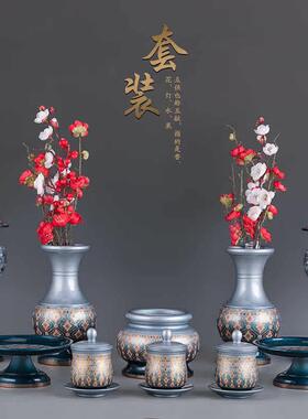 台湾纯铜佛具套装供佛用品家用全套敬神供神佛前香炉供水杯灯果盘