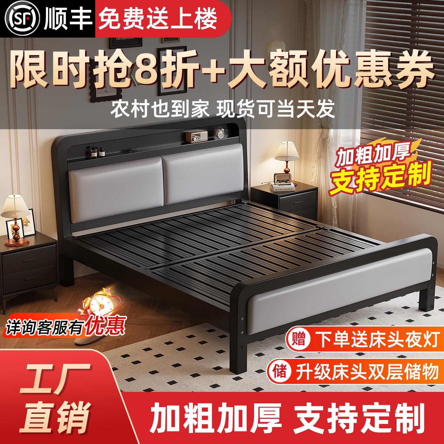 铁艺双人床家用1米8加粗加厚铁床不锈钢储物单人床架出租房铁架床