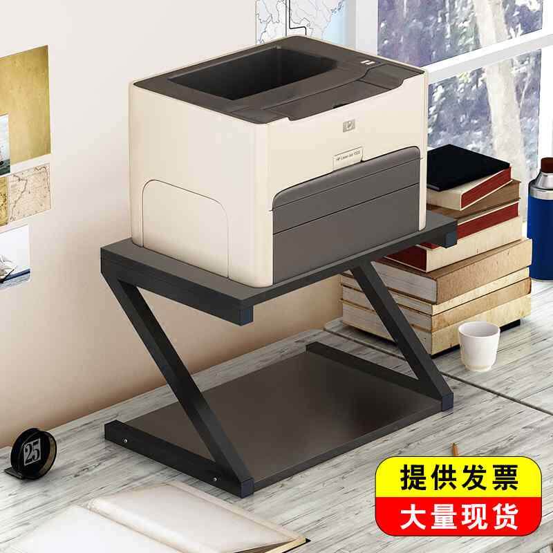 现代简约储物架桌面收纳架打印机架落地置物架双层电话音响放置架