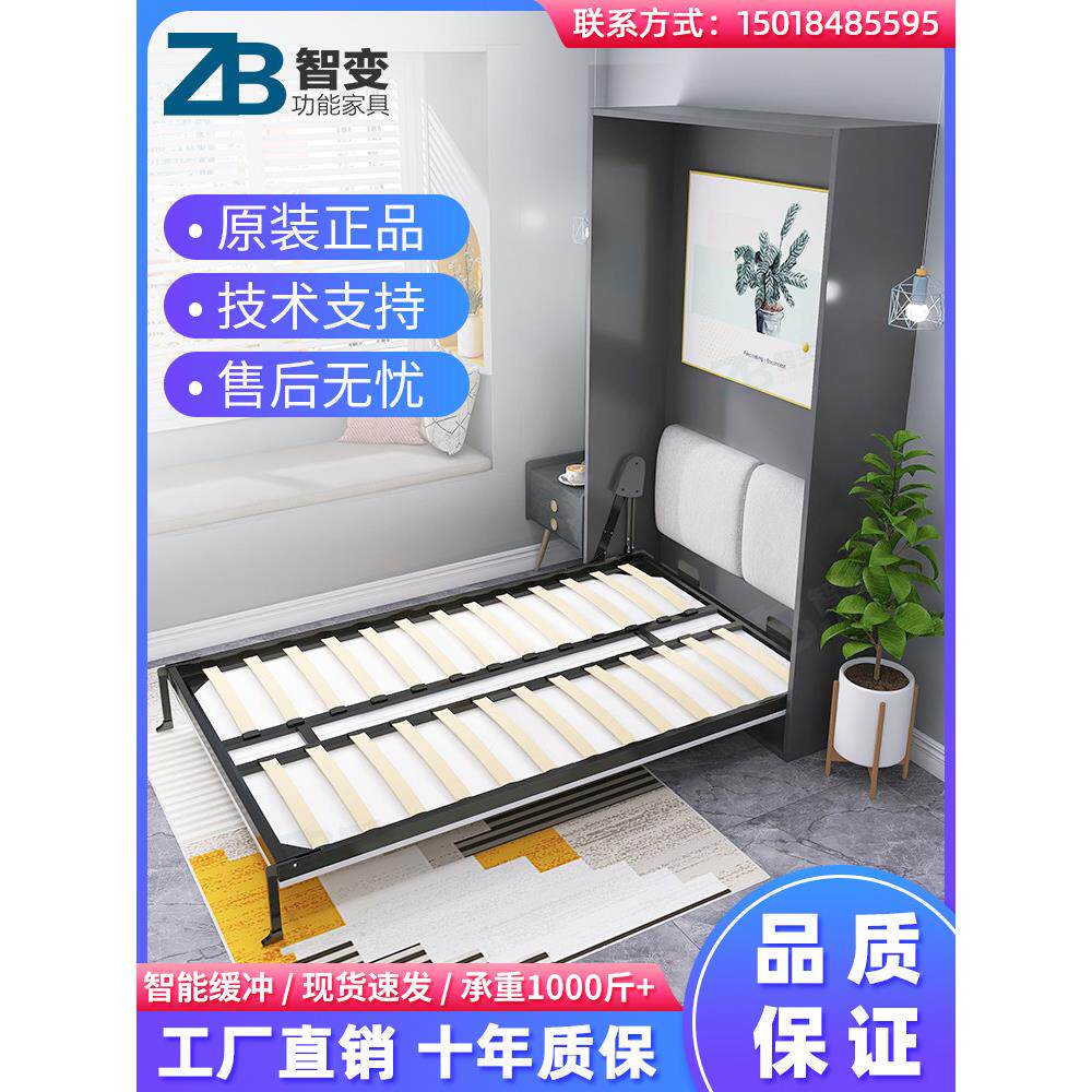 智变广东厂家隐形床折叠床正侧翻多功能隐藏床墨菲床五金床架配件