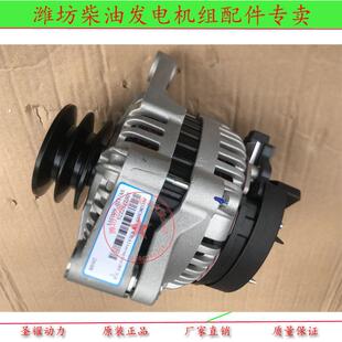 Avi128c3003-E发电机1002357275 WP10WP12WP13交流发电机WP-FDJ