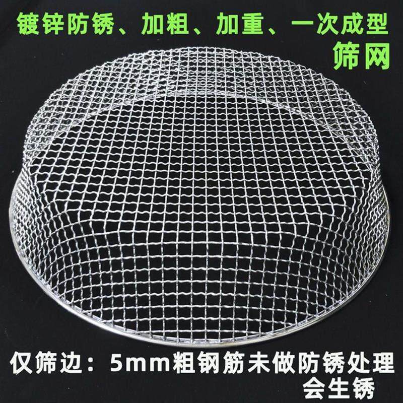 新款圆形铁筛子大眼粗孔沙石子过滤粮食小麦玉米板栗筛网园艺筛土