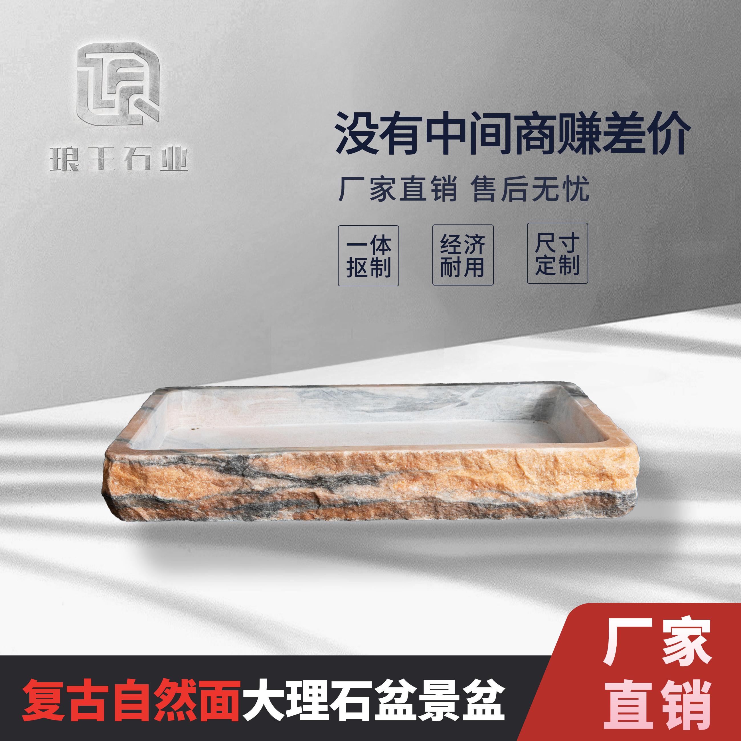假山盆大型上水石吸水石底座长方形特大花盆景