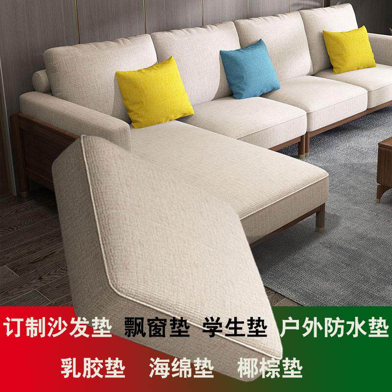 订做中式实木沙发坐垫带靠背红木椅子加厚高密度海绵加硬垫子棉麻