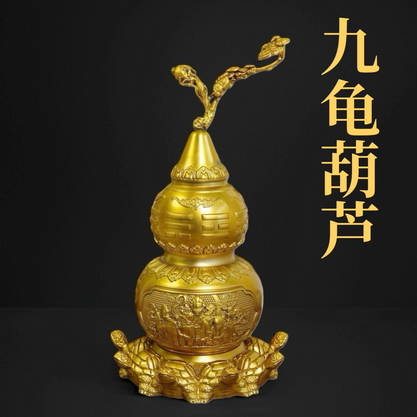 纯铜九龟葫芦摆件客厅办公室桌面玄关摆饰铜葫芦家居装饰品工艺品