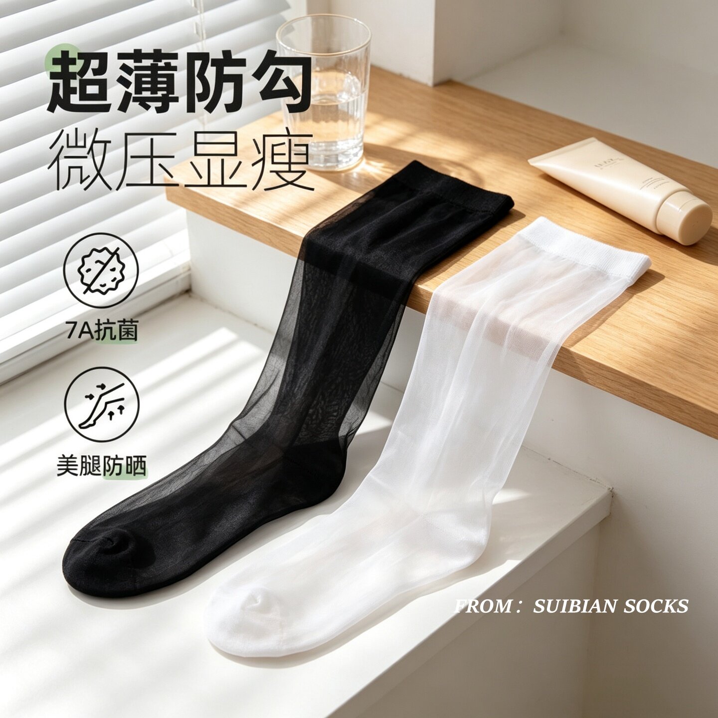 超薄裸感小腿袜中筒丝袜防勾丝透明隐形网红薄款韩版半截中筒袜子
