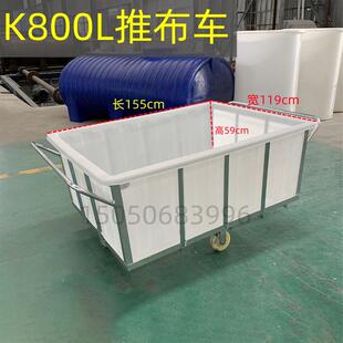 海门纺织布料周转箱推布车内胆印染纺纱厂落布车物料周转推布车