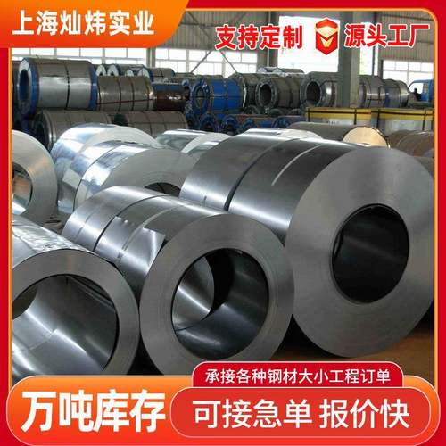 供应鞍钢镀锌卷板 深冲无花热镀锌板 热镀锌卷DX51D+Z275镀锌卷