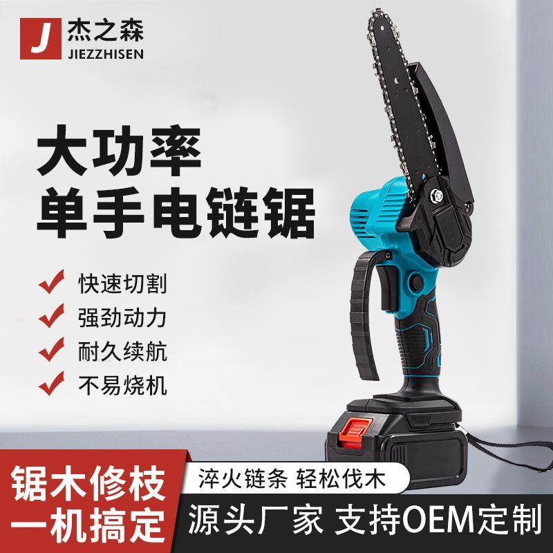 4寸6寸锂电锯迷你电链锯油壶充电式户外园林伐木电锯有无刷单手锯,鲜花速递/花卉仿真/绿植园艺,割草机/草坪机,淘宝优惠券,粉丝福利购,淘宝优惠卷