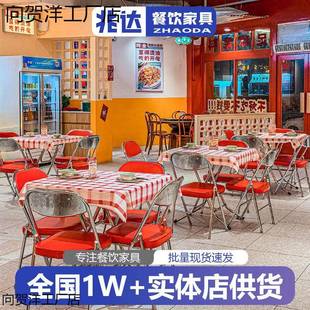 港风海鲜大排档折叠桌椅现代简约80CM方桌网红烧烤摊夜市一桌四椅
