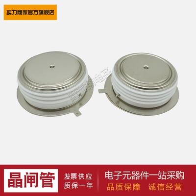 【晶闸管】T1060N65TOF T1081N70TOH T1081N65TOH T1081N60TOH