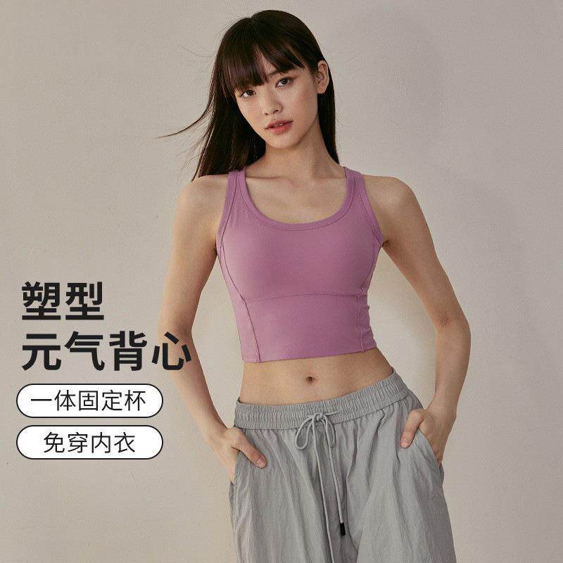 运动文胸女新款收副乳防震防下垂普拉提背心健身跑步训练文胸