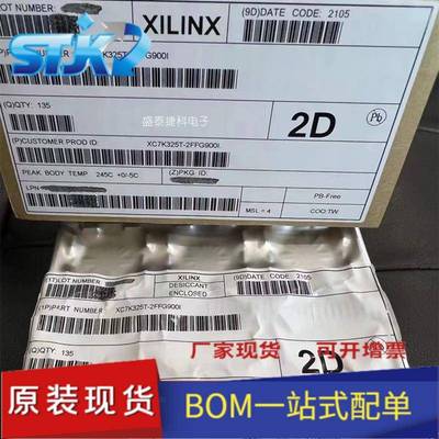 XC7K325T-2FFG900I 封装FBGA900 嵌入式FPGA（现场可编程门阵列）