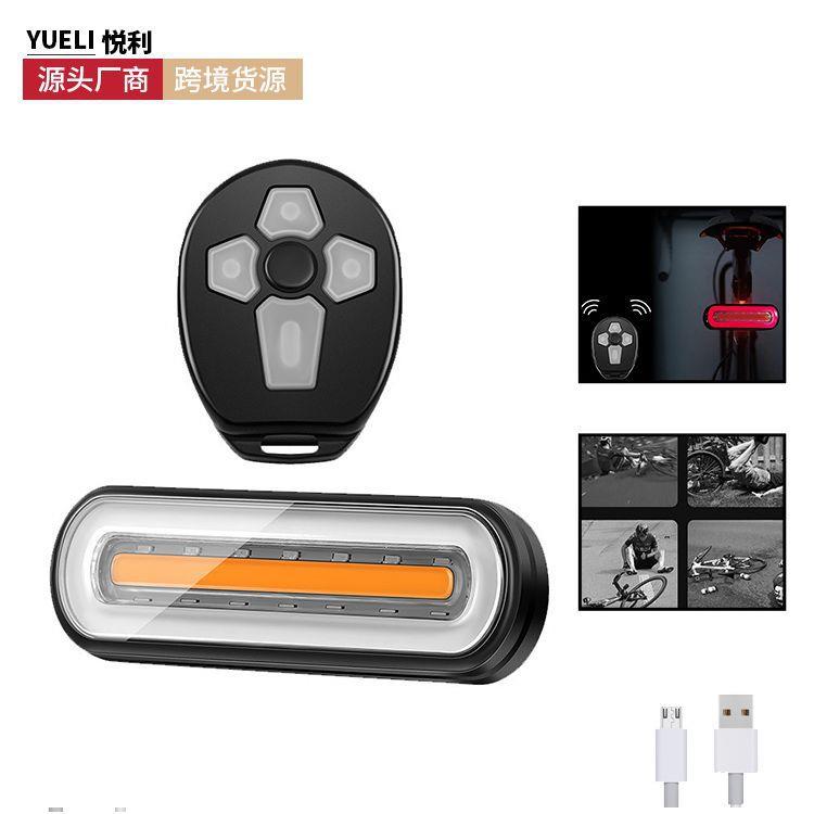 自行车灯防水高亮警示灯遥控转向尾灯山地公路车自行车夜间骑行灯