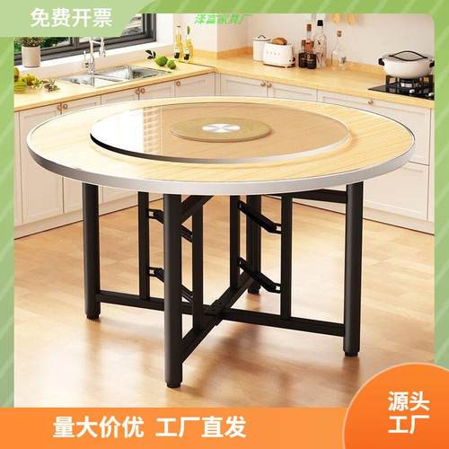 实木大圆餐桌可折叠饭桌椅组合洽谈新中式吃饭桌子家用桌面板转盘