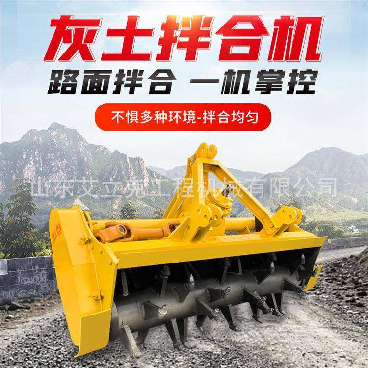 移动冷再生拌合机加大箱体拌合机路面翻新拌合机碎石冷再生路拌机,鲜花速递/花卉仿真/绿植园艺,割草机/草坪机,淘宝优惠券,粉丝福利购,淘宝优惠卷