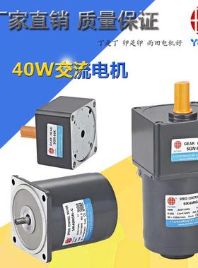 雨田40瓦调速减速电机，棉花机械减速机5IK40RGN-CF，5IK40RGN-A
