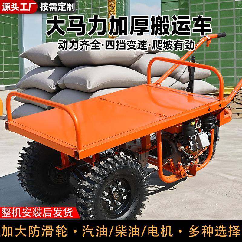 电动平板手推车倒骑驴拉瓷砖水泥搬运车摆摊拉货仓库周转养殖场,鲜花速递/花卉仿真/绿植园艺,割草机/草坪机,淘宝优惠券,粉丝福利购,淘宝优惠卷