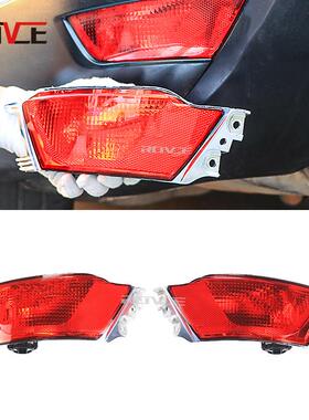 适用2014-2022路虎揽胜运动后倒车灯F-PACE后雾灯LR095709 LR0957